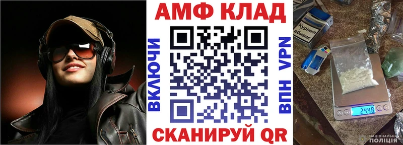 АМФЕТАМИН Розовый  omg вход  Александровск  купить наркотик 