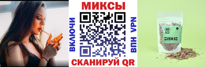 omg зеркало  Александровск  Бутират Butirat 
