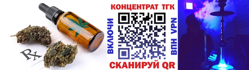 Еда ТГК марихуана  цены   Александровск 