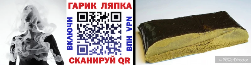 ГАШ ice o lator  где можно купить   Александровск 