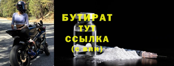 прущий лед Абдулино