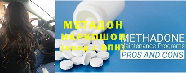 прущий лед Абдулино