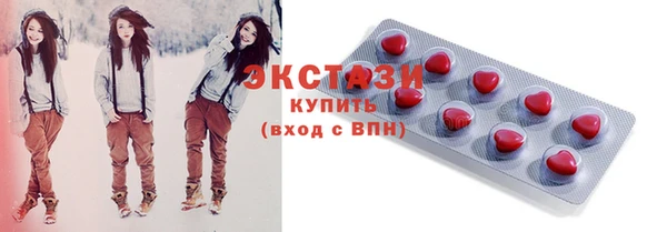 каннабис Осташков