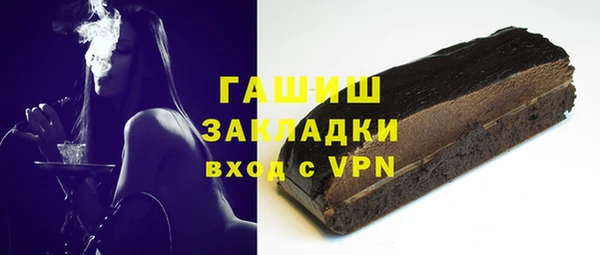 прущий лед Абдулино