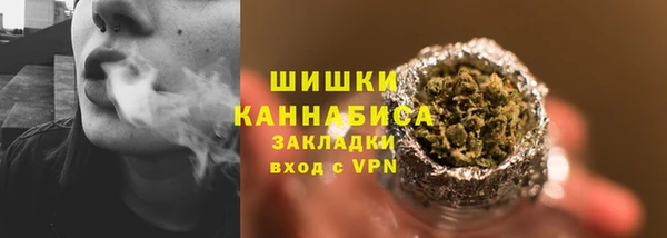 каннабис Осташков