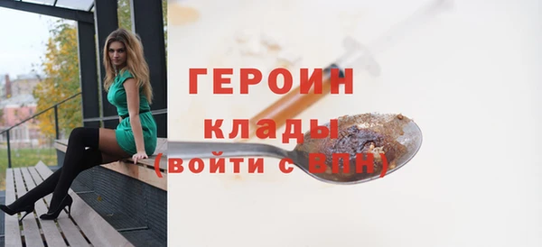 мдма Осинники