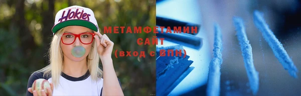 spice Абинск