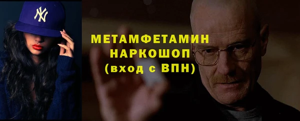 мдма Осинники