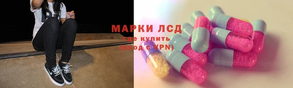 мдма Осинники