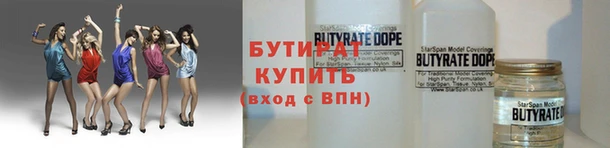 прущий лед Абдулино