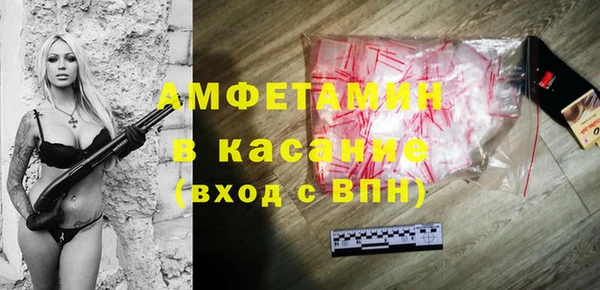 spice Абинск