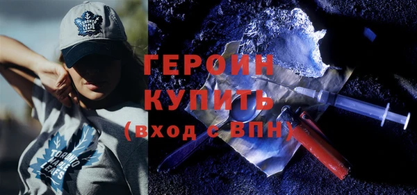 spice Абинск