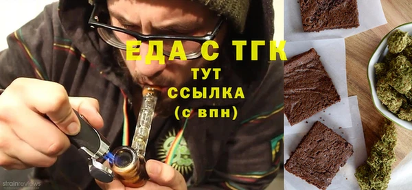 прущий лед Абдулино