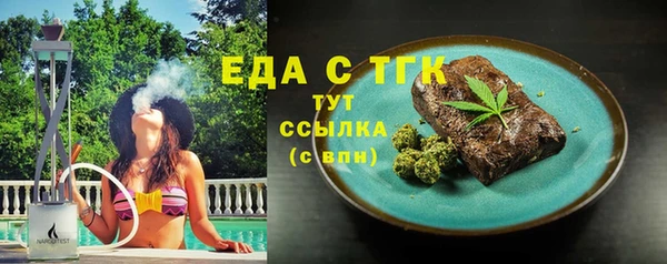 каннабис Осташков