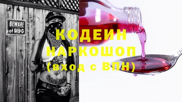 spice Абинск