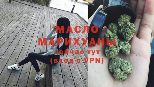 мдма Осинники