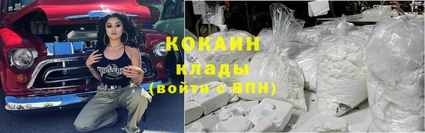 прущий лед Абдулино