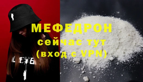 МДПВ Абаза