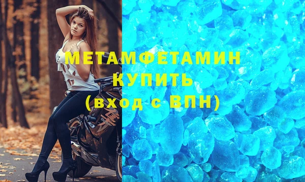 мдма Осинники