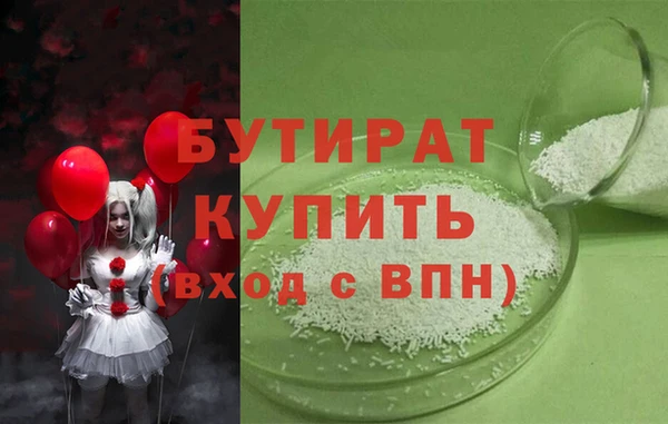 spice Абинск