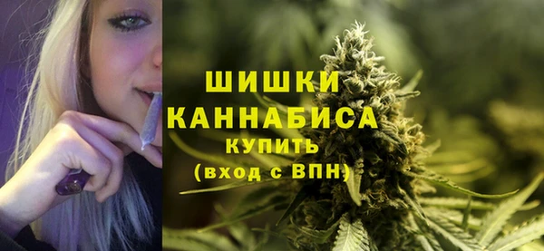 каннабис Осташков