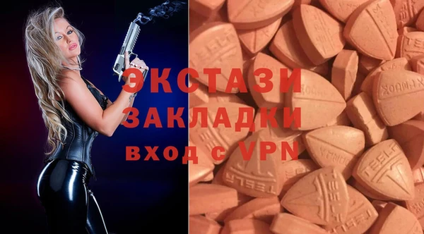 spice Абинск