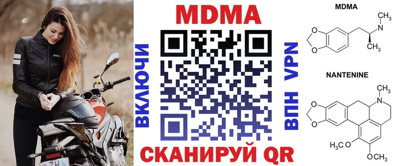 MDMA кристаллы  купить  сайты  Александровск 