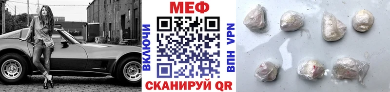 купить   Александровск  МЯУ-МЯУ VHQ 