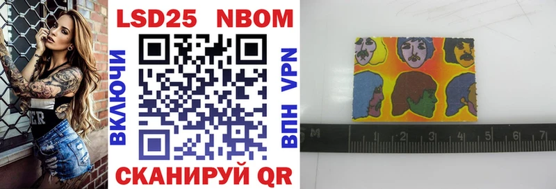 магазин продажи Александровск Марки 25I-NBOMe 1500мкг